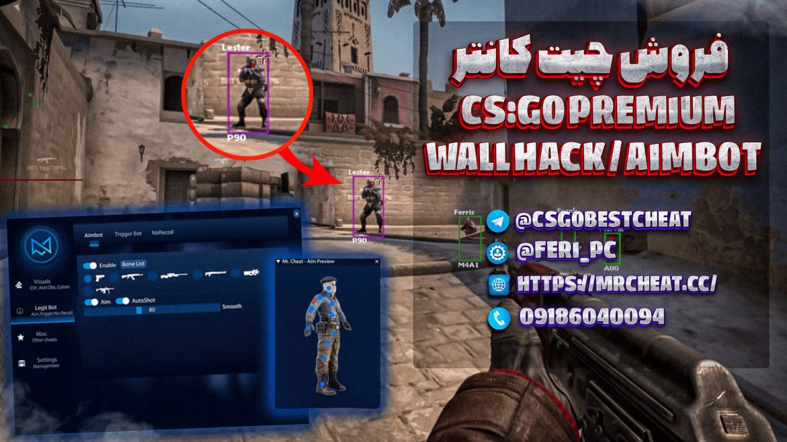 وال هک و AimBot کانتر گلوبال CS GO Premium Wall Hack Aimbot مستر چیت